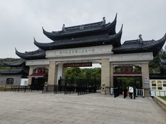 -苏州上方山国家森林公园