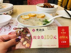 -点都德(汇点楼店)