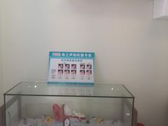 -海之声助听器(武宁南路店)