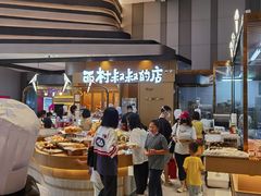 -西村叔叔的店·面包·甜品·蛋糕(清河万象汇店)