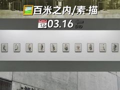 -上海油画雕塑院