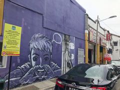 -槟城街头艺术街区