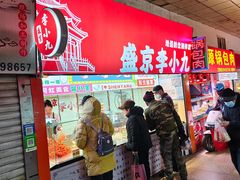 -大东门农贸市场(东顺城街)