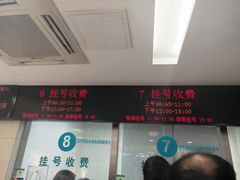 -上海交通大学医学院附属仁济医院(西院)