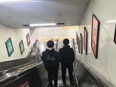 -东中街(地铁站)