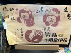 -ZOO COFFEE动物园咖啡(红山森林动物园店)