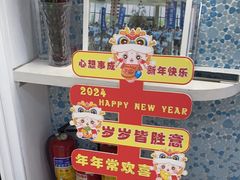-永信齿科·永典口腔门诊部(浦东店)