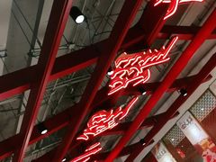 -大鸭梨烤鸭·北京菜(南小街/南苑店)