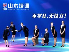 -山木培训(良乡校区)