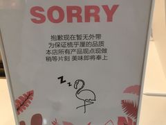 -狐狸和向日葵(北京路店)