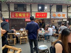 大堂-拈一筷子·宜宾江湖菜(十一街店)