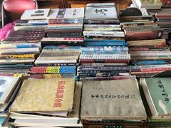 -文学山房旧书店