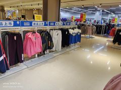 -BIGOFFS 超级折扣(仁恒伊势丹店)