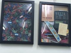 -做了不起的80后