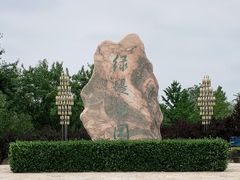 -绿堤公园