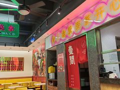-明腾壹间茶餐厅(新都会花园广场店)
