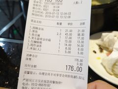 -严厨老坛酸菜鱼(吴江万宝店)