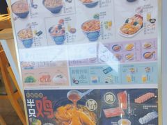-吉野家(复兴路第二餐厅店)