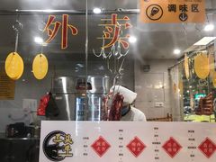 -三头牛·潮汕牛肉生蚝火锅 (夏湾店)
