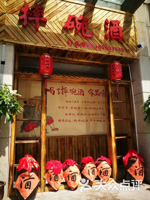水浒烤肉(嵩山南路店)图片 - 第1张