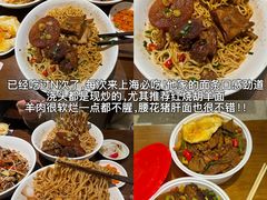 -寻裕记·现炒浇头面(人民广场店)