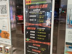 -杭州来福士中心