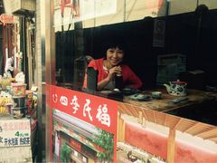 -四季民福烤鸭店(前门廊房二条店)