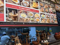 -奉天掌柜·非遗猪手·笨饺子(崇山路店)