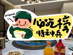 -阿毛饭店·正宗宁波菜(儿童公园旗舰店)