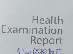 -美年大健康体检中心(牡丹园分院)