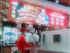 -西贝(宝乐汇店)