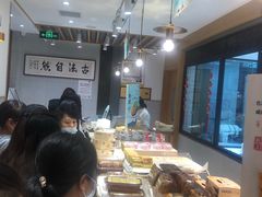-糕材生•糕点•生日蛋糕(兴华街店)
