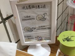-小豆海棠(人民南路店)