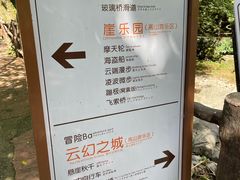 -浙北大峡谷