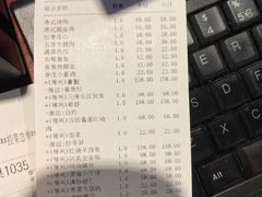 账单-阿英煲(凉城路店)