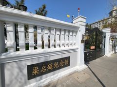 -天津意大利风情旅游区
