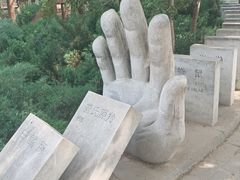 -北京麋鹿生态实验中心