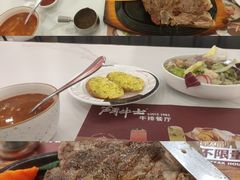 -斗牛士牛排餐厅(嘉里汇店)