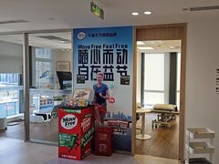 -复动肌骨门诊·MEDMOTION(北外滩店)