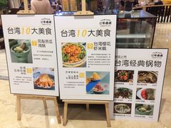 -芒果爆爆(东海缤纷店)