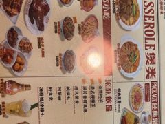 -九龙冰室(新中关购物中心店)