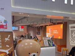 -KOI Thé(正佳广场店)
