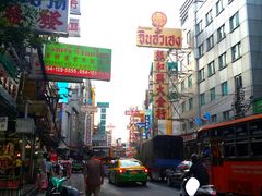 -唐人街(耀华力路)