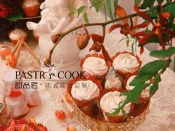 -甜品匠·法式高级定制&婚礼甜品台&企业茶歇(双井店)