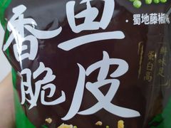 -盒马鲜生(大成店)
