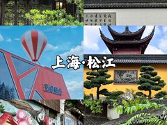 -云间粮仓