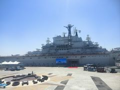 -泰达航母主题公园