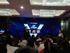 -徐记海鲜(陕西历史博物馆|明德门店)