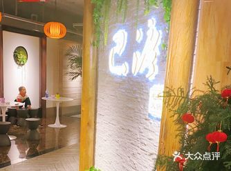 闺蜜过生日去的,在地矿大楼东100米