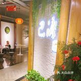 闺蜜过生日去的,在地矿大楼东100米